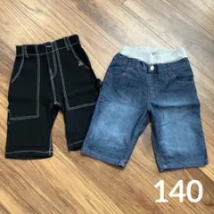 キッズハーフパンツ　140cm 2点