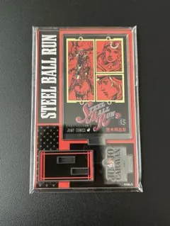 ジョジョキャラバン 15巻 アクスタ