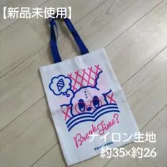 【新品未使用】進研ゼミ 中学講座 トートバッグ 35×25