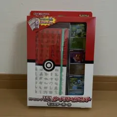 ポケモンカード ダイケンキ モンスターボール印刷エラー - メルカリ