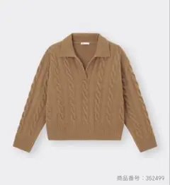 【試着のみ】GU パフィタッチスキッパーケーブルセーター　XL