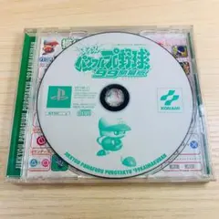 実況パワフルプロ野球99 開幕版 PlayStation初代