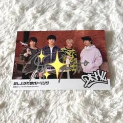 DISH// 北村匠海 サイン入りポストカード セット Amazon.co.jp: DISH//北村匠海 直筆サイン入り ポストカード 俺