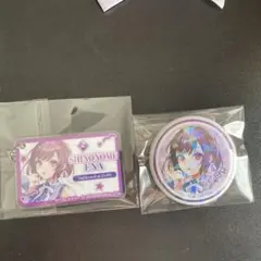 プロセカ　ローソン限定　東雲　絵名　缶バッチ　アクリルキーホルダー