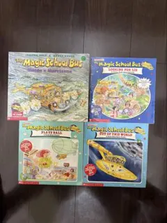 Scholastic Magic School Bus 英語絵本4冊セット