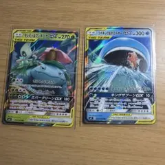 ポケモンカード セレビィ&フシギバナ他 まと売りのサムネイル
