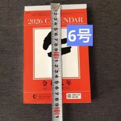 Item thumbnail for item 751552b0-8083-43f9-98dd-d2ca7503b54b