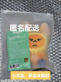 2026年最新】txt プルバトゥ ファンチュンの人気アイテム - メルカリ