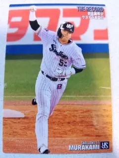 2013 カルビー 角中勝也 ロッテ STARCARD プロ野球カード - メルカリ