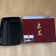 2026年最新】広蓋 漆器の人気アイテム - メルカリ