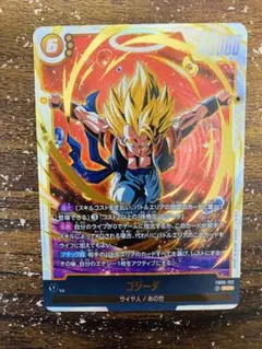 フュージョンワールド ゴジータ SCR