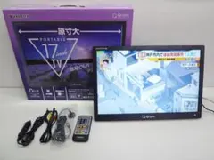 山善　ポータブルテレビ　美中古 2026年最新】山善 ポータブルテレビの人気アイテム - メルカリ