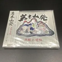 Item thumbnail for item 0d473fcf-fd95-4441-bad1-359efa5819c8