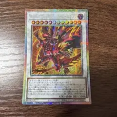 遊戯王スカーレッド・ハイパーノヴァドラゴンプリシク - メルカリ