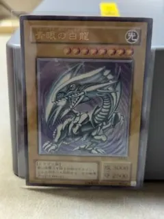2026年最新】遊戯王 青眼の白龍 レリーフの人気アイテム - メルカリ