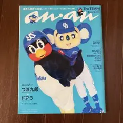 Item thumbnail for item 61ca9233-f371-4589-8690-6c788a729c39