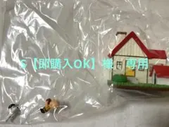 S【即購入OK】様　専用 SNOOPY Sweet Little Home ①