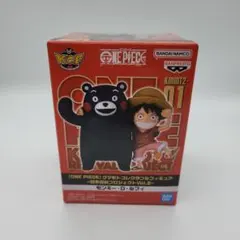 2025年最新】くまモンルフィの人気アイテム - メルカリ