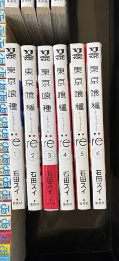 東京喰種 re 3巻 初版 帯付き シュリンク付き - メルカリ