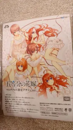 2025年最新】マルチクロス 五等分の花嫁の人気アイテム - メルカリ