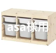 IKEA イケア ルードストルプ スツール ブラック 高さ調整可能44-55cm