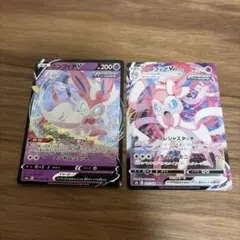 ポケモンカード　ニンフィアVMAX RR RRRセット