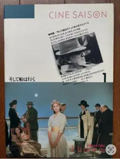 2026年最新】そして船は行く [dvd]の人気アイテム - メルカリ
