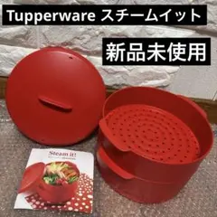 2026年最新】タッパーウェア 鍋 17cmの人気アイテム - メルカリ