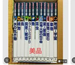 ㉔ら サピックス SAPIX 指定 副教材❣️ フルセット - メルカリ