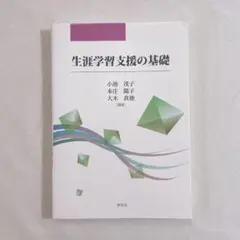 キャンセル分 再出品