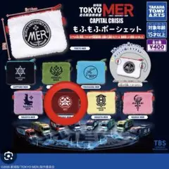 TOKYO MER もふもふポーチ OSAKA MER 新品未使用