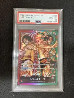 ワンピースカードゲーム】英語 発売イベント winner 海外限定 PSA10