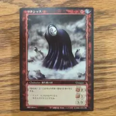 ベルセルク トレーディングカード 「ラクシャス 新生鷹の団」BK3 58/64