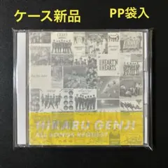 2025年最新】光genji ベストアルバムの人気アイテム - メルカリ