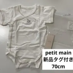 おれお様 リクエスト 2点 まとめ商品