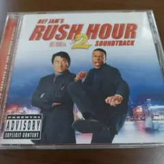 Rush Hour 2 Soundtrack CD