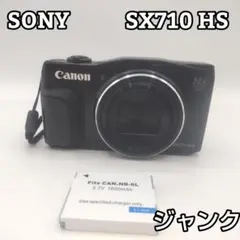 キャノン パワーショット デジタルカメラ ジャンク 2025年最新】canon powershot sxジャンクの人気アイテム - メルカリ