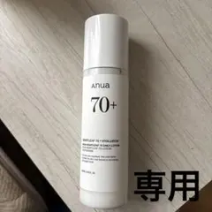 アヌアAnua アヌア ドクダミ 70デイリーローション 乳液 200ml