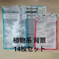 Item thumbnail for item e39722dc-3c4d-454d-90a2-7420e814c67a