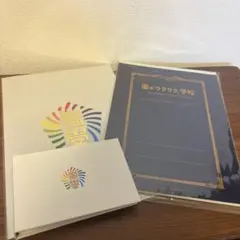 嵐のワクワク学校 文房具セット 2011、2012、2013