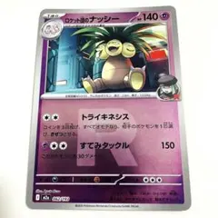 Item thumbnail for item b59c45de-2057-4596-92a0-c09eecb9e3fc