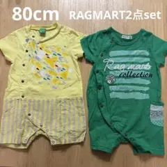 【RAG MART】ベビー服ロンパース 80サイズ2点セット