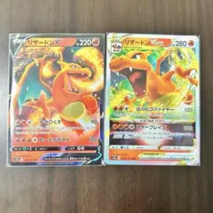 リザードンVSTAR RRR S9 スターバース 015/100 進化ライン