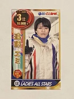 2025年最新】遠藤エミの人気アイテム - メルカリ