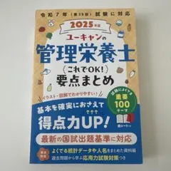 ある@プロフ必読様 リクエスト 2点 まとめ商品