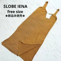 【新品】SLOBE IENA スローブイエナ キャミソールニットワンピース