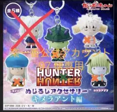 2026年最新】楽一番公式アカウント74様の人気アイテム - メルカリ