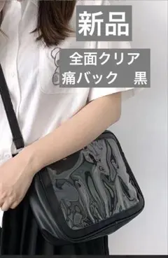 Item thumbnail for item aee5ddf6-cb58-405c-a530-441069682dcf