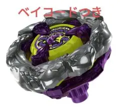 オロチクラスタ 6-60-LF　ベイブレード 応募者全員有料サービス　1個　a5
