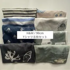 H&M 90cm 半袖Tシャツ　８枚セット　男の子